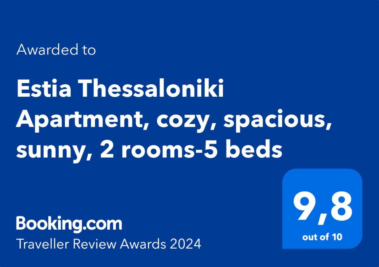 Estia Thessaloniki Apartment, Cozy, Spacious, Sunny, 2 Rooms-5 Beds Ngoại thất bức ảnh